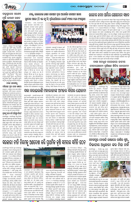 AKHYARA ODISHA - 01.09.2025-page-007