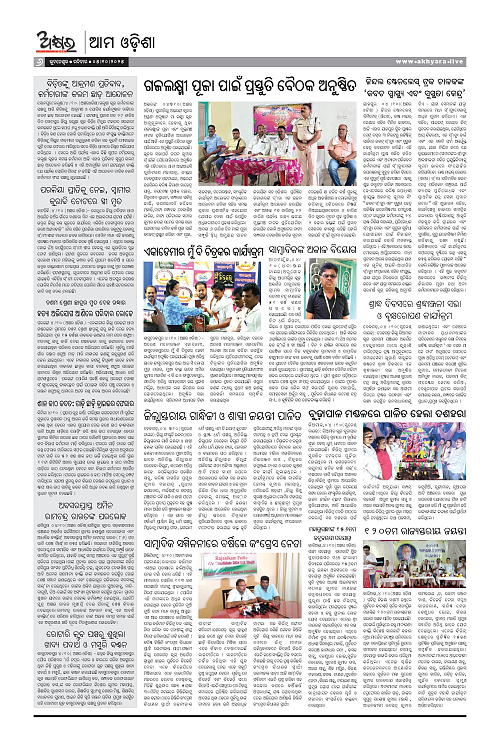 Page-1_merged (3) (1)-page-006