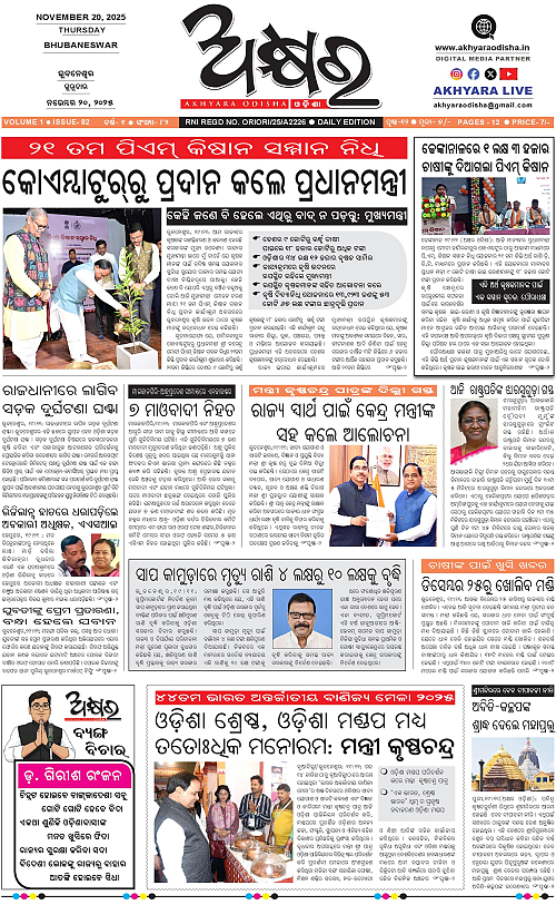 Page 1-12 REVISED-page-001