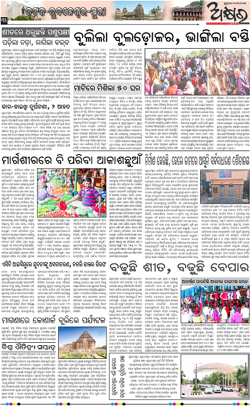 Page 1-12 REVISED-page-003