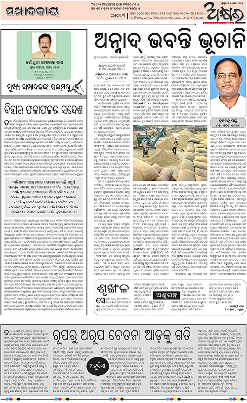 Page 1-12 REVISED-page-004