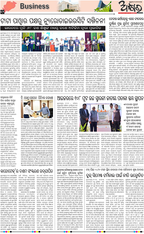 Page 1-12 REVISED-page-009