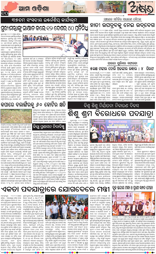 Page 1-12 REVISED-page-010