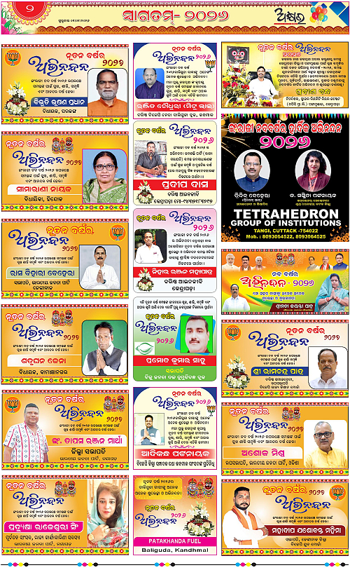 SET-A (1-8) 01-12-26-page-002