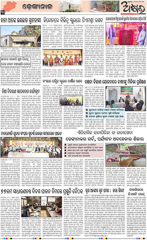 Akhyara_09.01.26-page-003