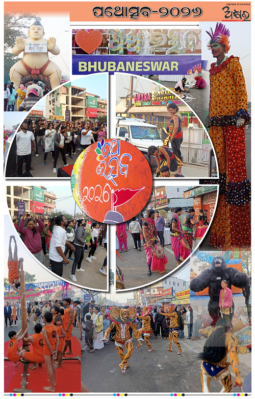 Akhyara_19.01.26-page-006