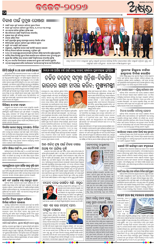 Akhyara_02.02.26-page-002