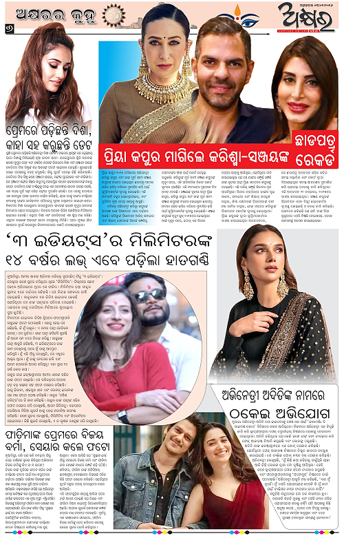 Akhyara_03.02.26-page-006