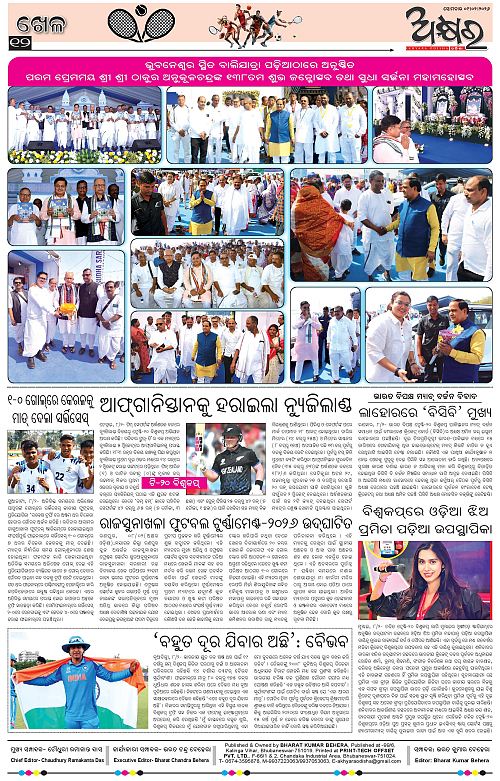 Akhyara_09.02.26-page-012