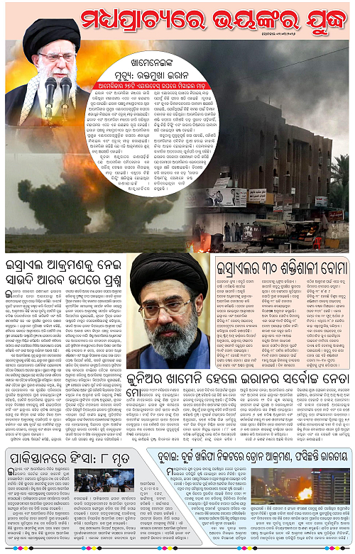 Akhyara_02.03.26-page-007