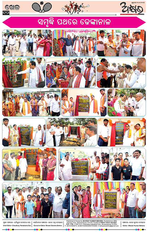 Akhyara_10.04.26-page-012