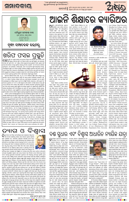 Akhyara_22.04.26-page-004