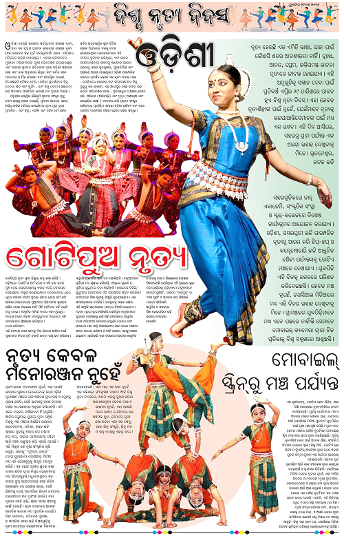 Akhyara_29.04.26-page-005