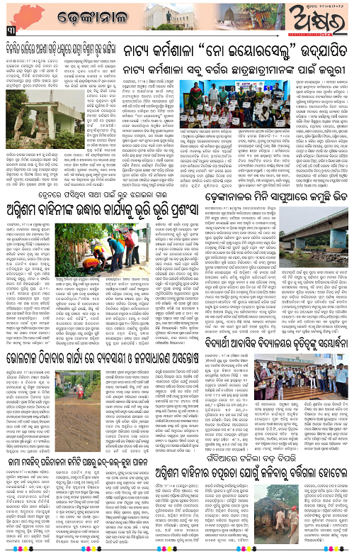 Akshyara Odisha May 29-page-003