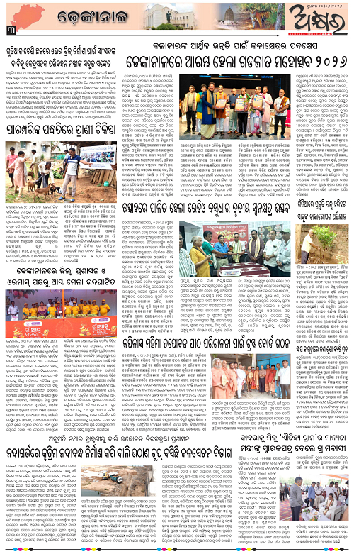 Akhyara_10.06.26-page-003