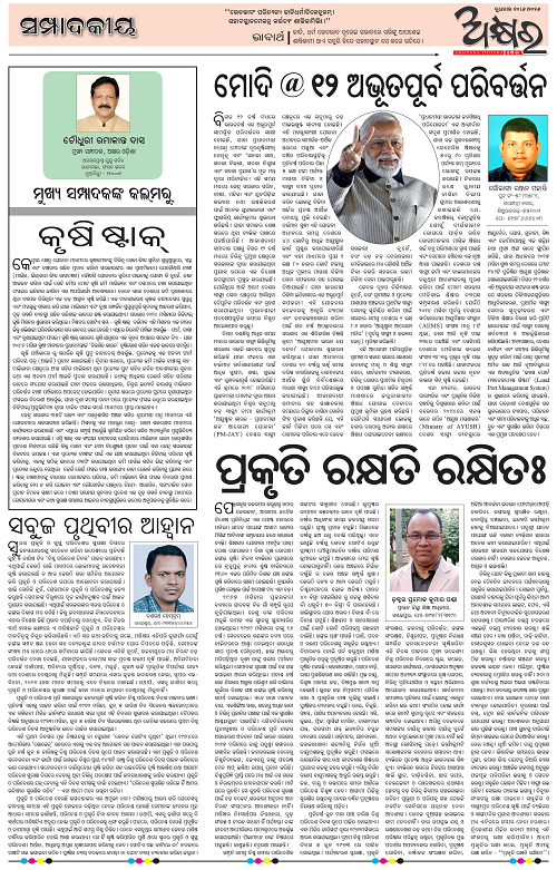 Akhyara_10.06.26-page-004