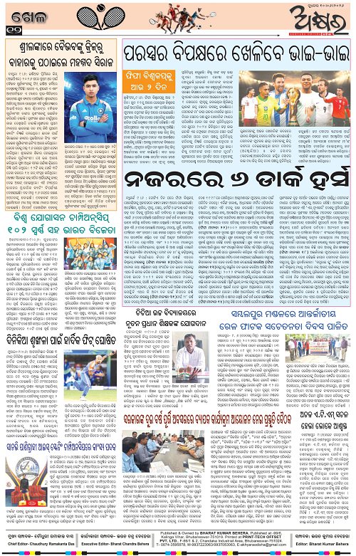 Akhyara_10.06.26-page-012
