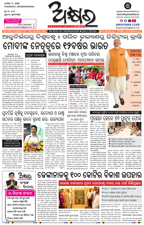 Page-1-12 (1)-page-001