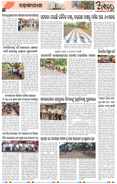 Page-1-12 (1)-page-003