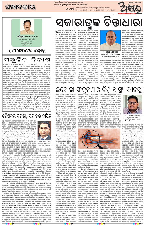 Page-1-12 (1)-page-004