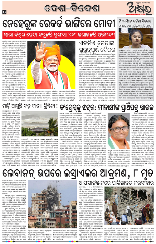 Page-1-12 (1)-page-005