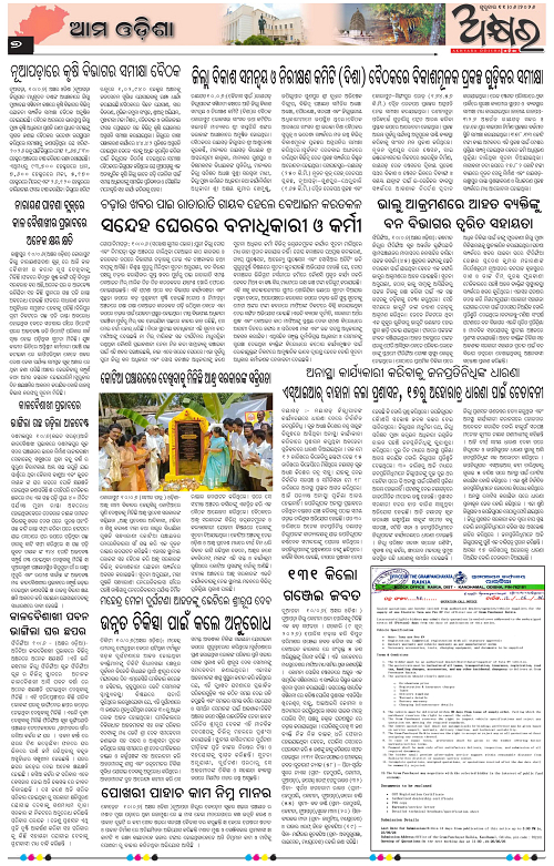 Page-1-12 (1)-page-007