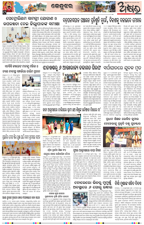 Page-1-12 (1)-page-009
