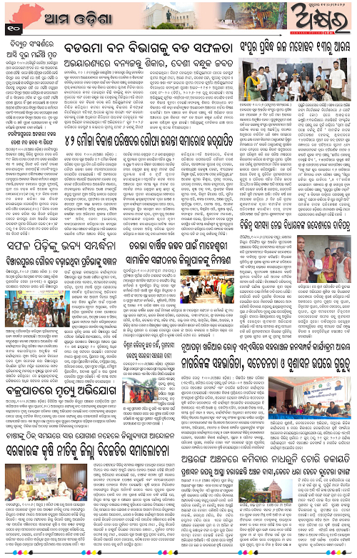 Page-1-12 (1)-page-010