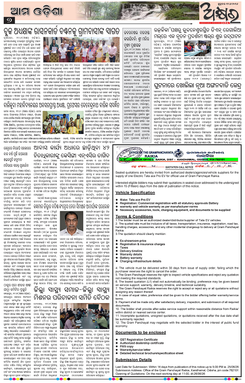 Akhyara_12.06.26-page-007