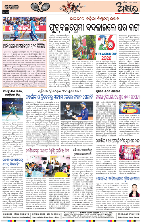 Akhyara_13.06.26-page-012