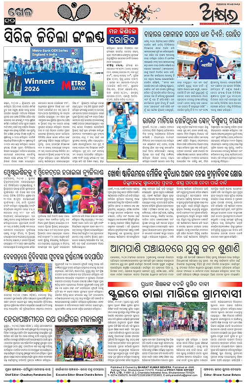Akhyara_21.07.26-page-012