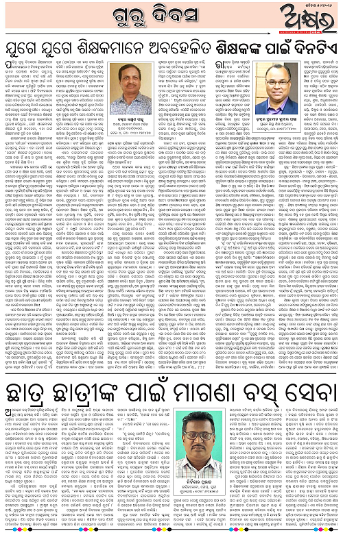 Akhyara_05.09.26-page-005
