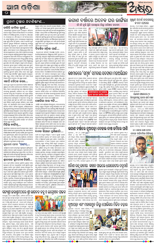 Akhyara_27.09.26-page-002