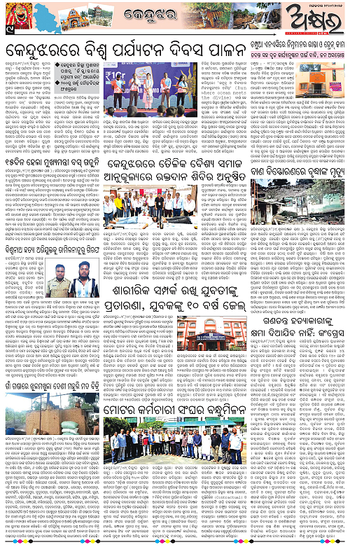 Akhyara_29.09.26-page-009