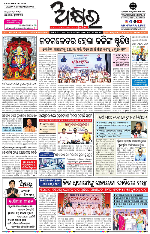 Akhyara_06.10.26 (1)-page-001